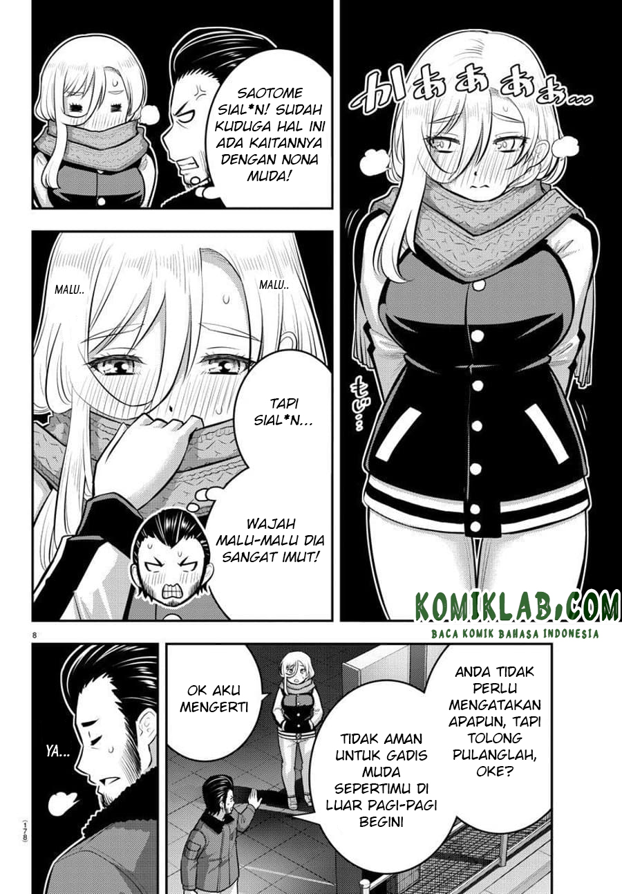 Yankee JK Kuzuhana-chan